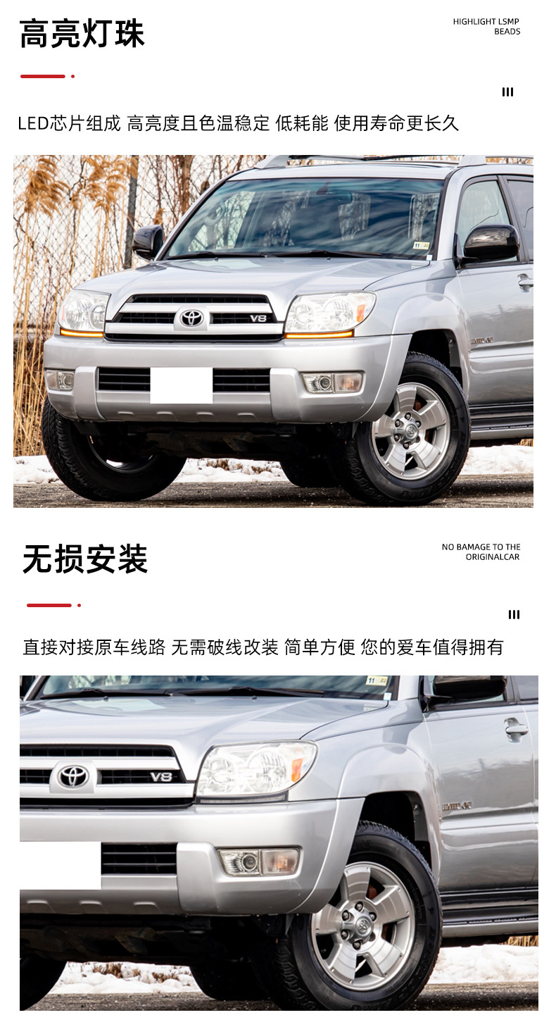 Applicable to 03-05 Toyota Super 4runner LED daytime running light headlight decorative strip special modification fog light