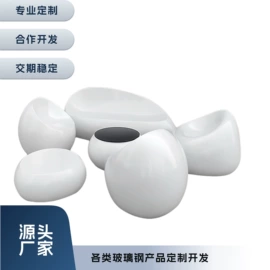 景观雕塑;其他景观材料;大型户外游乐