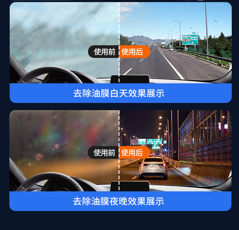 Oil film remover car front windshield oil film remover car window cleaner wiper foam oil film