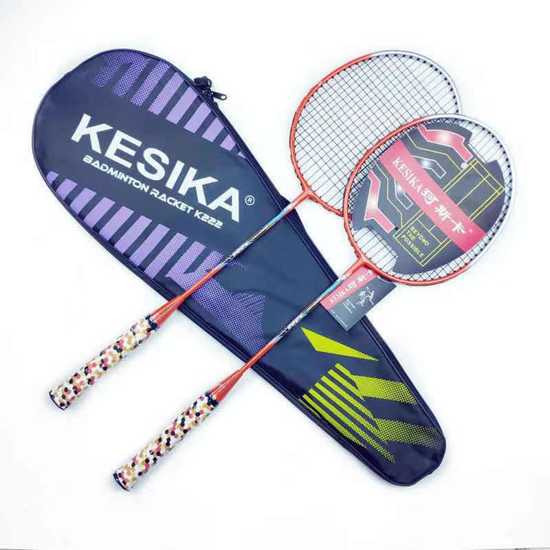 Keska Nai Hit Racquet Steel Alloy Two-color One-piece Racquet Training Competition Life Special Racquet Two Pack KSK222