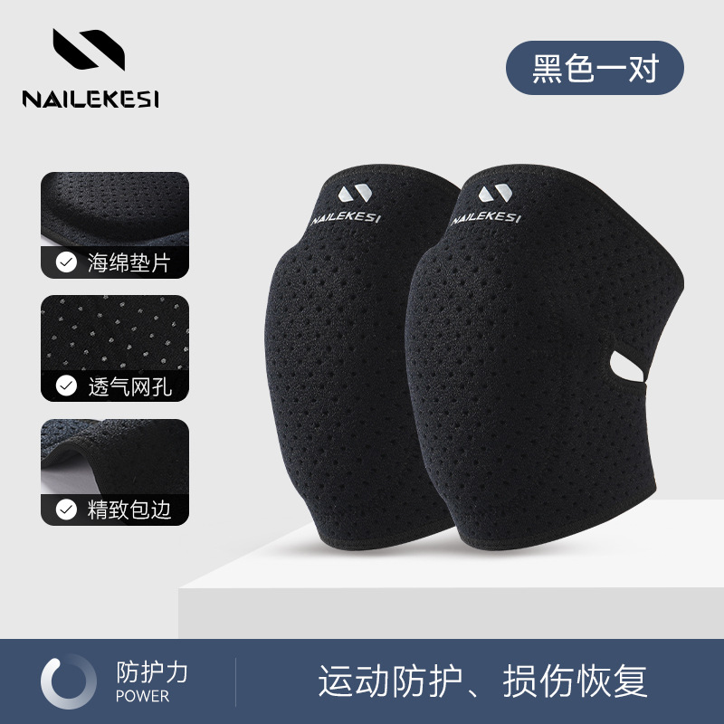 Rodilla deportiva, danza, yoga, danza, protección de articulaciones de rodilla, espuma especial, protección de rodilla para niños, mujer