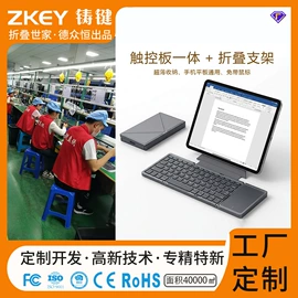 键盘;平板电脑配件;光电鼠标