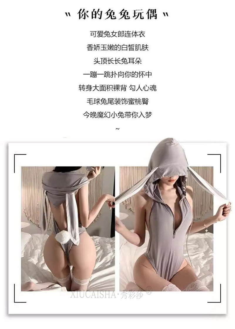 Bunny Girl Costume Set with Deep-V Backless One-piece and Black Stockings — detail image 3