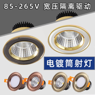 led�p����Ͳ����t���~�������ʽ�Wʽ�͹�õ�����ɫcob�컨��