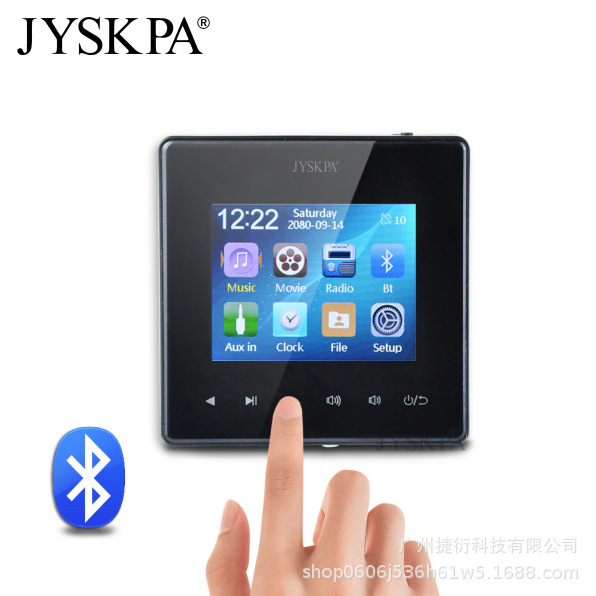 智能家居控制系统背景音乐主机86盒嵌入式 蓝牙酒店客房背景音乐