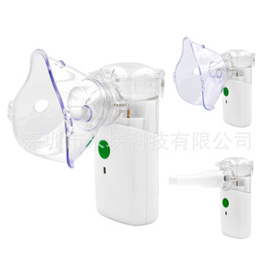 Cross-border Foreign Trade Handheld Microgrid English Version Nebulizer nebulizer