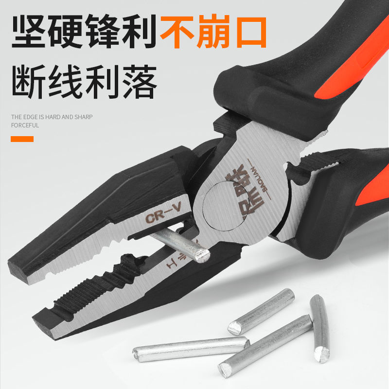 Multifunctional industrial-grade needle-nose pliers tool 6/7/8/9 inches steel wire/sleeve/diagonal mouth wire stripper/cutter