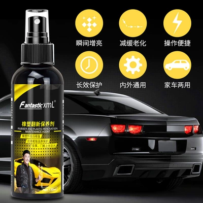 wax maintenance headlight interior maintenance – Cleaning/curing agent