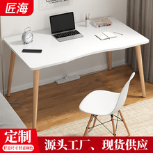 简易实木腿电脑桌台式家用书桌办公桌子学生写字台批发学习桌定制