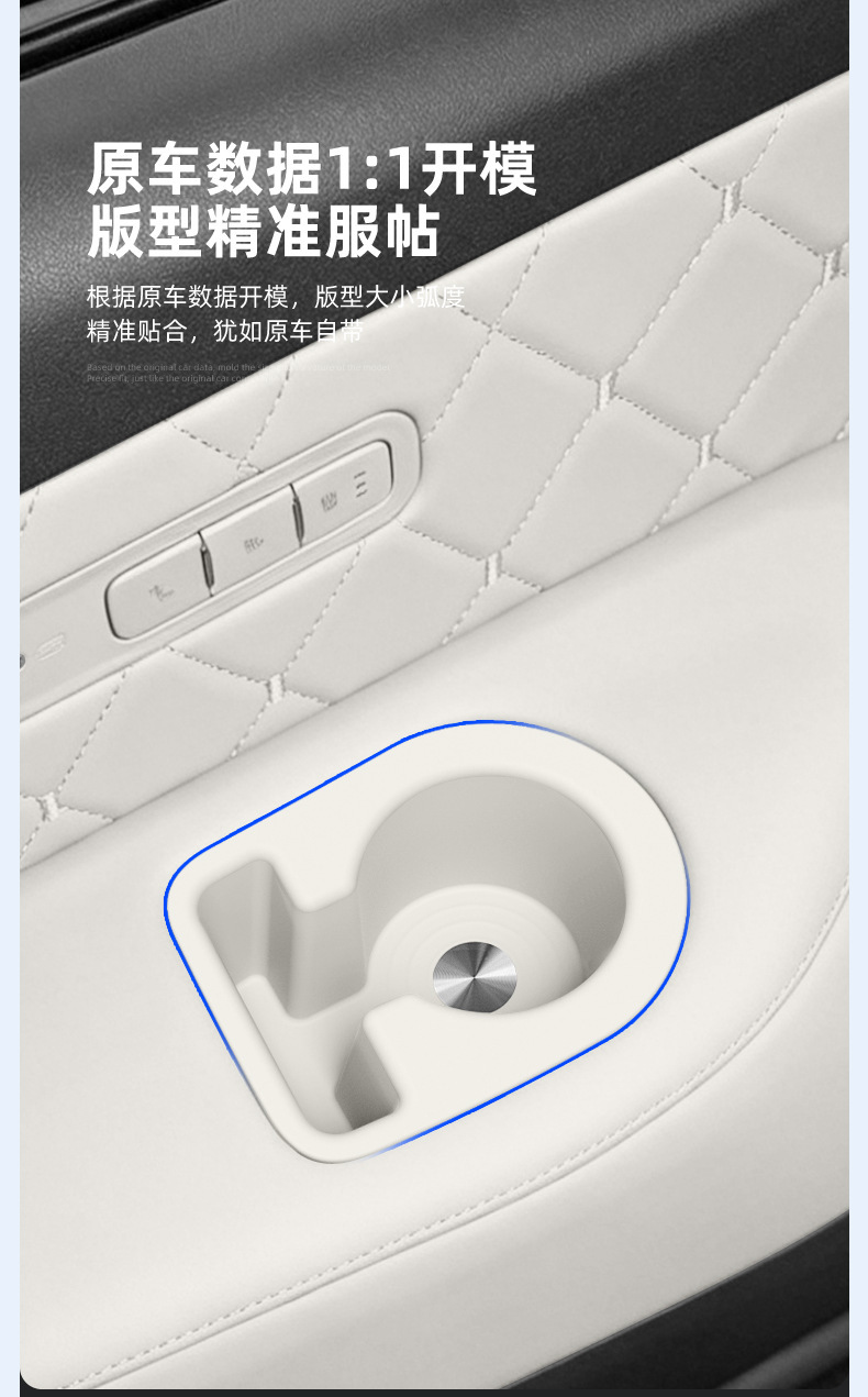 Suitable for WEY V9X and Great Wall H10, third-row cup holder silicone cup mat accessories, car interior cup cover