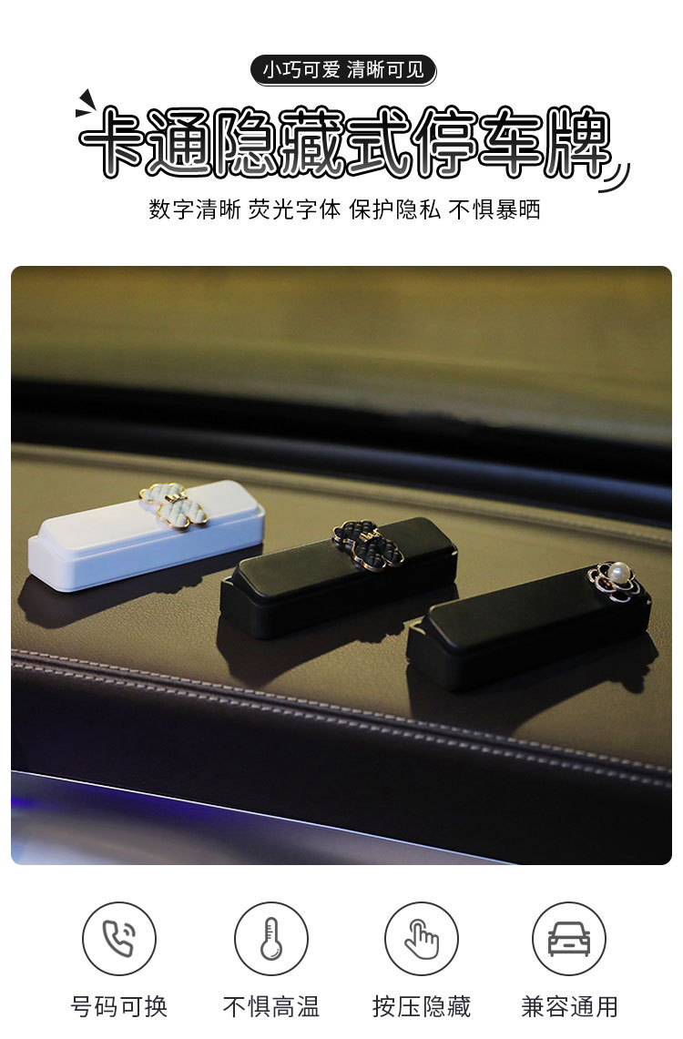 盒子停车牌_01.jpg