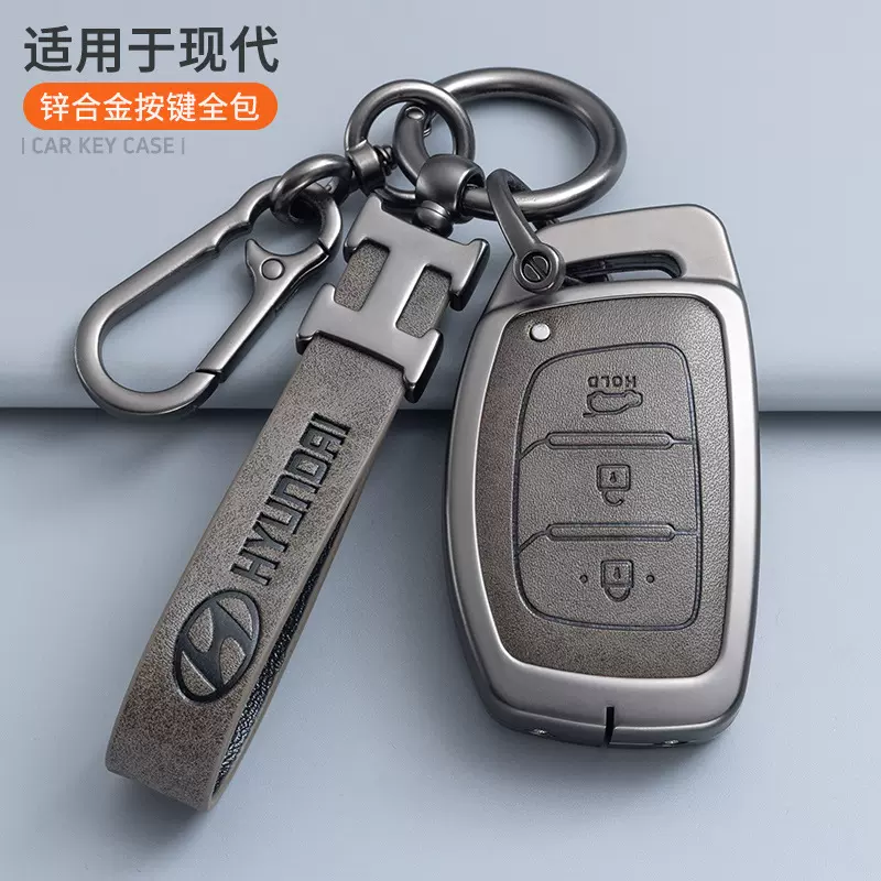 适用北京现代领动朗动名图瑞纳ix25悦动ix35途胜汽车钥匙包套壳扣