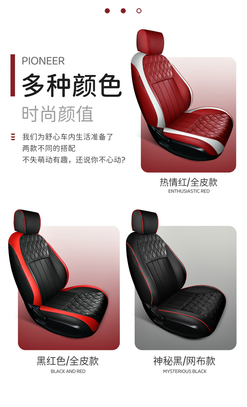 Car Seat Cover for Honda XRV VEZEL 2014-2026