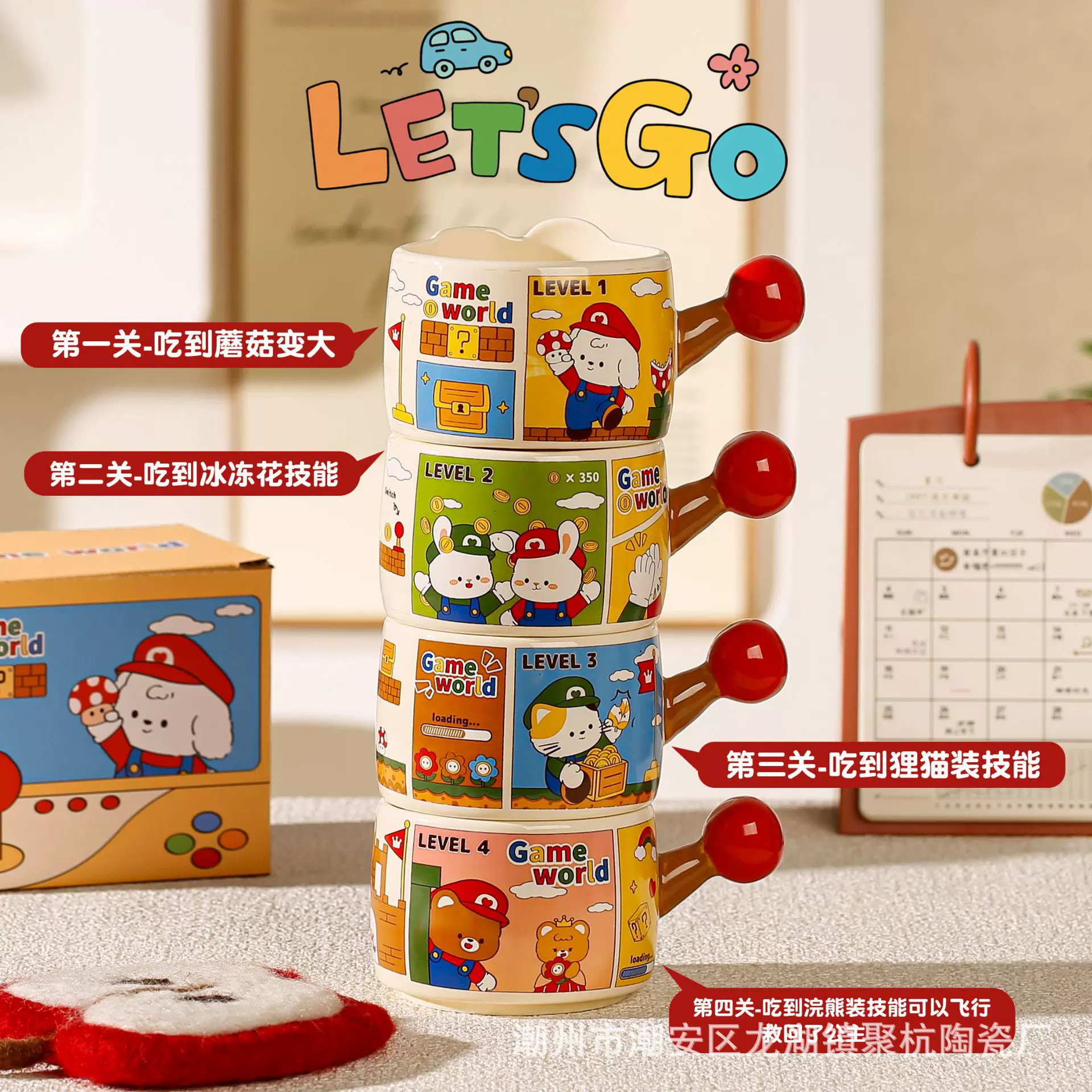 卡通动物叠叠乐陶瓷马克杯童年回忆礼物儿童早餐杯办公家用伴手礼
