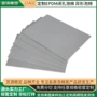 三元抗老化定制闭孔泡棉