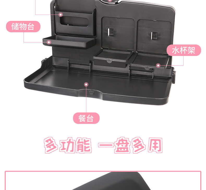 Car Small Table, Rear Seat, Multifunctional Car Dining Table, Foldable Storage Dining Table, Computer Notebook Wholesale