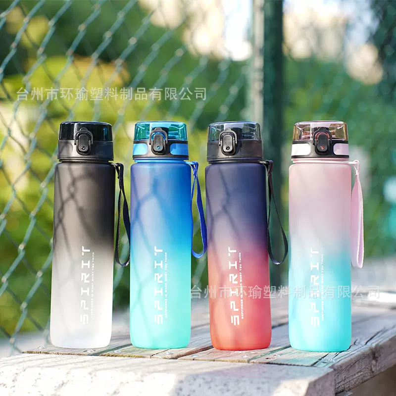 1L渐变色水杯大容量塑料杯防漏便携直饮太空杯带刻度健身运动水杯
