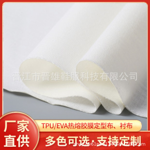 �x��EVA���Ͳ�ܛ�r�R��ѥ�^�ŬF؛Ь�Ïͺ��a���S��ֱ�l
