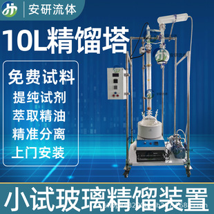10L���s������Ҳ������s�b����ˮԭ���Ҵ����x�ἃ�O�乲�Мp��
