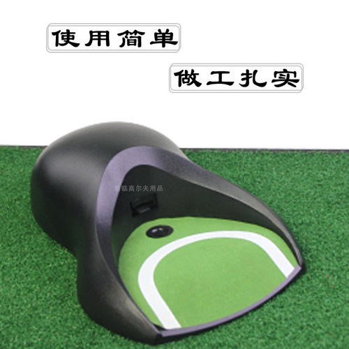 Golf automatic ball returner putting practice device electric home office practice supplies gravity sensing