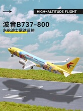 ��݆ƴ�b�w�Cģ�̓�ͯ���溽ģB747����A380�Ϻ��|����ʿ��͙C