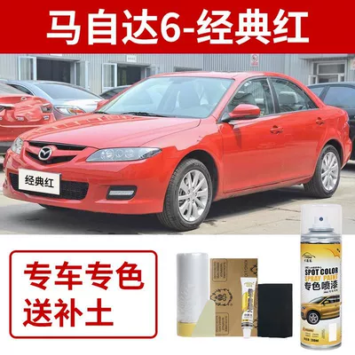 Mazda 6 Self-Painting Pearlescent: Avtomobil boya qələmləri - mazda-6-classic-red