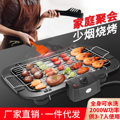 新款電烤盤家用少油煙烤架多功能自動烤串機智能控溫水洗電燒烤爐