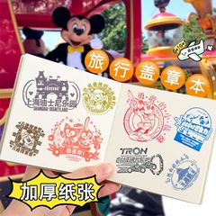 ポータブルポケットスタンプブックコレクションブック旅行記念スタンプブックブランクブックチェックインアトラクションスタンプブック
