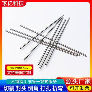 ���l�⏽1.9mm304���P䓈A�ܲ��P��bܟo�p���ڹܹ��SС�ڏ�