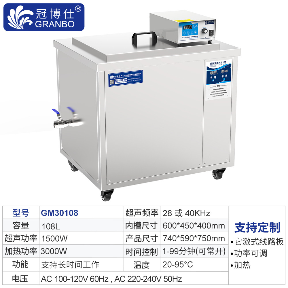 GM3010/108L/내부 홈 600*450*400mm