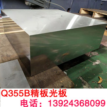 q355b������ӹ� q355b�i䓰��и� �ͺϽ�ߏ���q355b䓰�