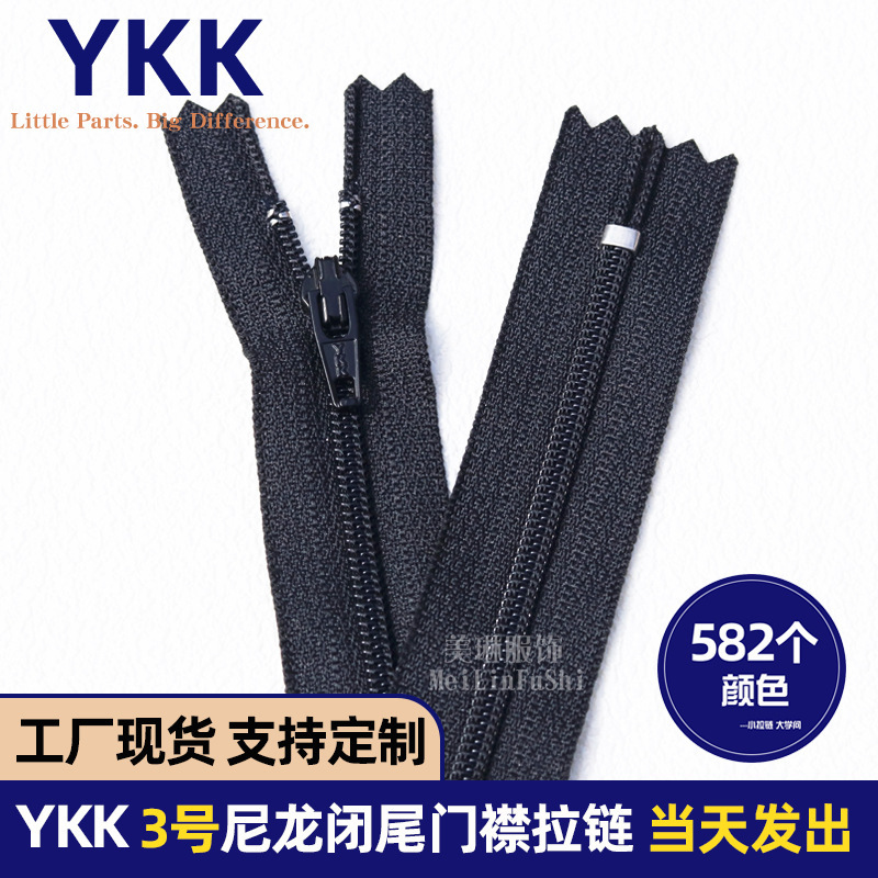 YKK3 nylon zipper 18cm clothing accessories black pocket pants placket zipper in stock