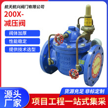 ���캽�d   200X-�p���y�����p���y ���{ʽ�p�������y �����y�T