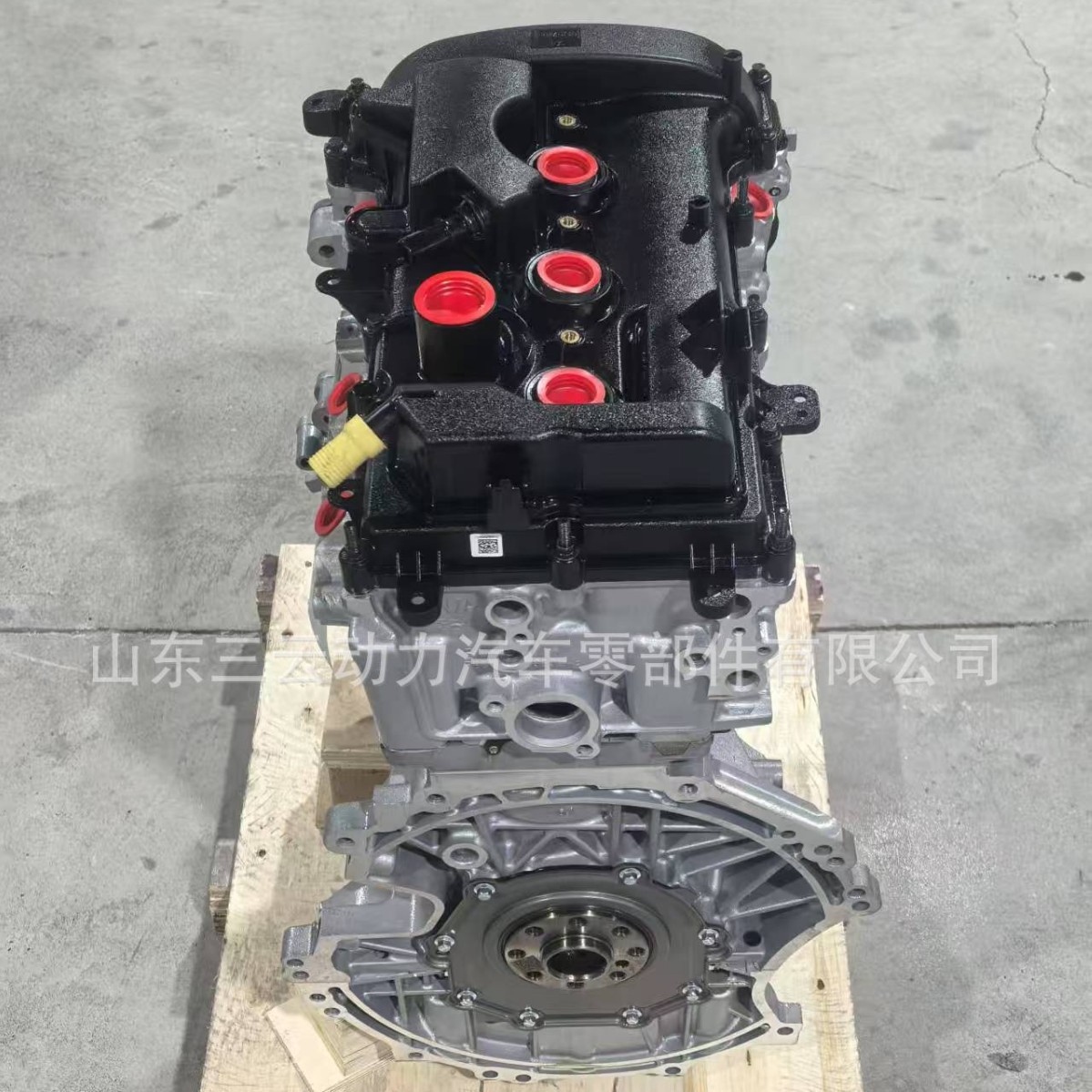 High Quality Engine Ford Caf384Q261.5L Three-Cylinder Engine Bald Engine
