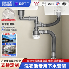 批发阳台洗衣柜单双槽下水器下水管道防返臭神器下水管下水器
