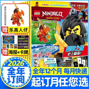 LEGO���߻�Ӱ�����s־2026��1-12��ȫ��ӆ�2025���x����������