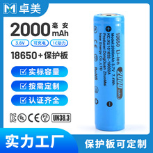 ul o18650늳2000mah ѭhԴ늄ӹ늳