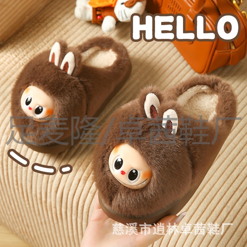 LABUBU LABUBU niños zapatillas de cabello zapatillas de algodón personalizadas dibujos animados lindas zapatillas de cabello comercio exterior al por mayor interior