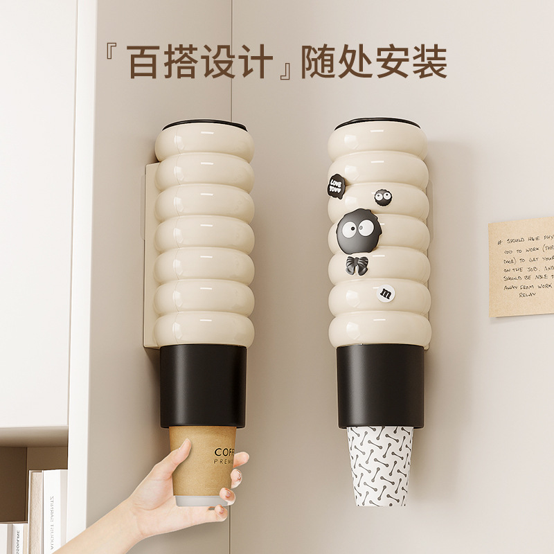 Tazas desechables de lujo ligero montadas en la pared, extractor automático de vasos, oficina en el hogar, sin perforación, estante para tazas de alto valor