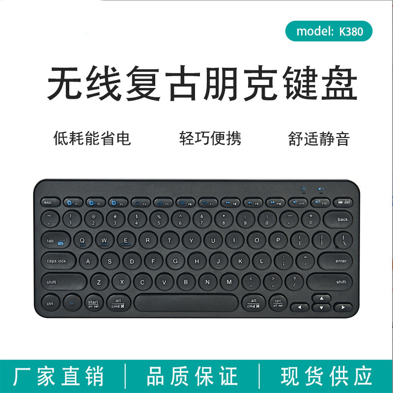 Cross-Border New Product Wireless Bluetooth Silent Keyboard Round Punk Suitable for Tablet Laptop Bluetooth Keyboard