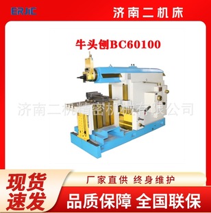 ���T�ٴ�-  BC6085Һ��ţ�^�ٴ�    -����ţ�^�ٴ�6085