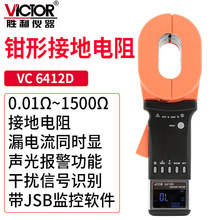 Victor/ʤVC6412Dǯνӵصǰǯε