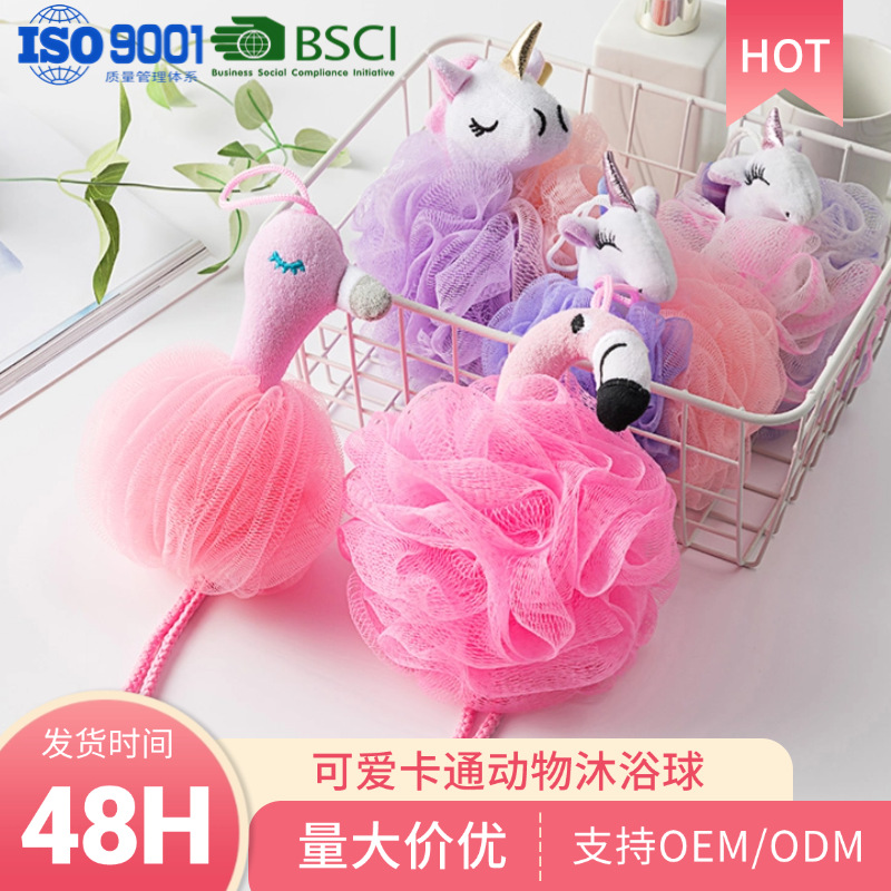 INS estilo Flamingo Flor de baño de dibujos animados lindo Bola de baño para niños Corazón de niña Bola de baño de flores de baño Bola de baño