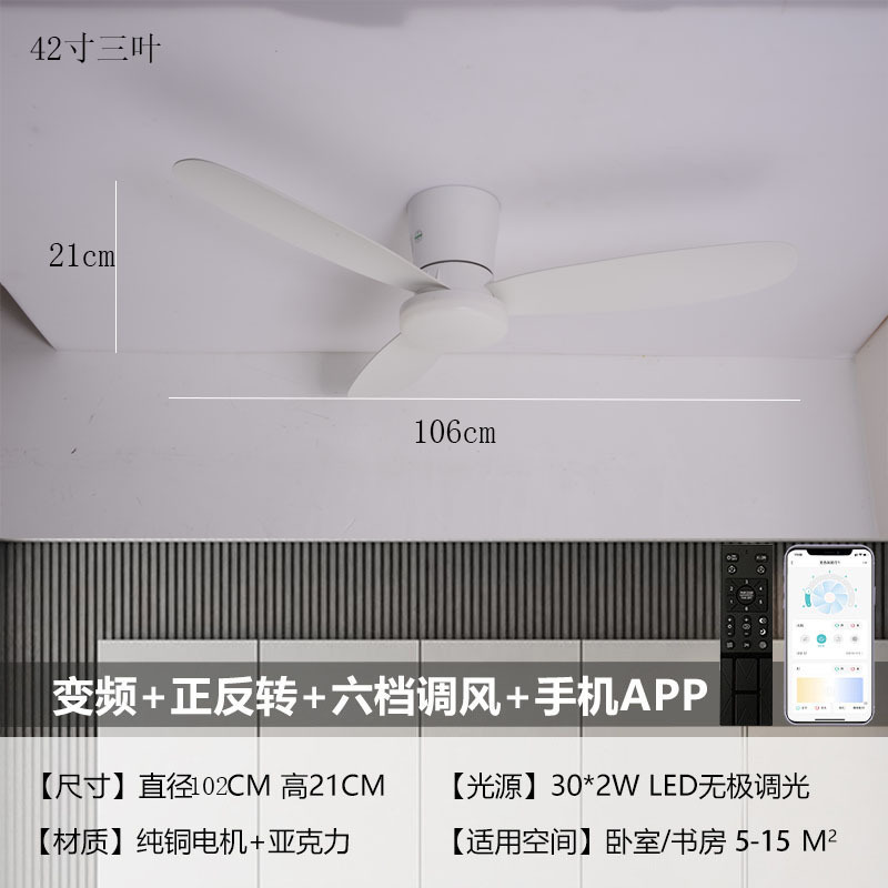 42인치 3엽 화이트