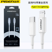 Ʒ��20w������PD����m���O��13 iPhone15�֙C11��늾�14pro�W��