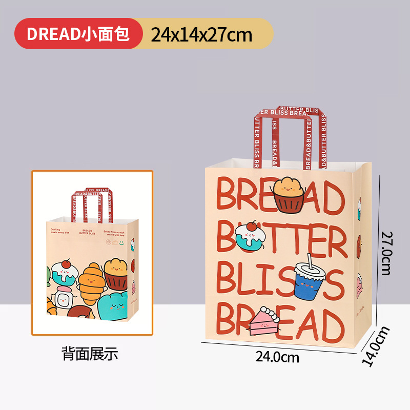 11호-24*14*27-점장님 적극 추천 10개입