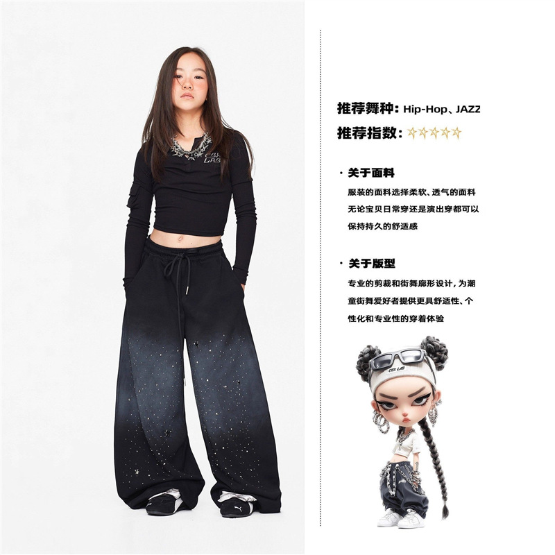 Niños de otoño y invierno marca de moda de baile callejero negro caliente diamante estrella graduado industria pesada Chang Zhao Ha Jazz americano de moda callejera