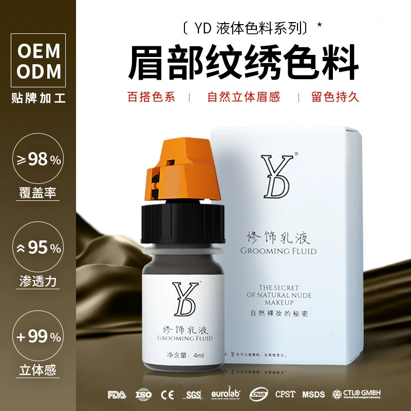 [Wild Eyebrow Color] Пигмент для татуажа бровей с мелкими молекулами для линейного татуажа бровей, крем для окрашивания бровей, не придающий красного или синего оттенка.