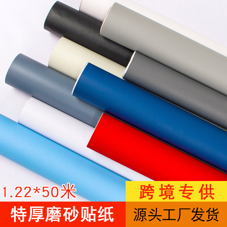 122 Factory Direct Sales September Solid Pure Patch Self -stick PVC…