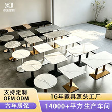 简约风咖啡店桌子奶茶火锅店圆形方形岩板餐桌商用餐饮家具不锈钢
